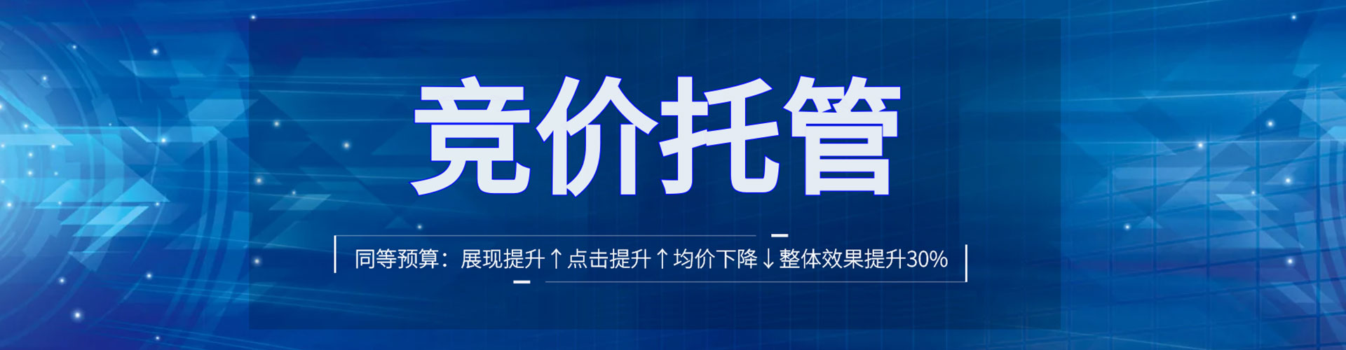 双湖信息流推广