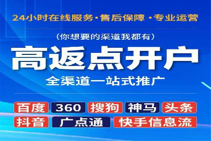突破瓶颈：托管竞价SEM实战案例分析